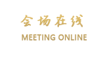 天津丽思卡尔顿酒店
